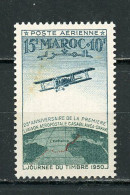MAROC: POSTE AÉRIENNE N° Yvert 74 ** - Airmail