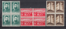 Bulgaria 1941 - 65e Ann. De La Mort Du Poete Christo Botev, YT 387/89, Bloc De 4, MNH** - Ongebruikt