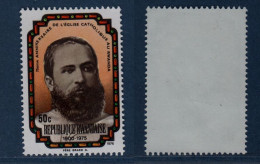 Rwanda, **, Yv 708, Mi 794A, SG 738, Imperfection Au Dos, - Unused Stamps