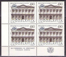 Yugoslavia 1977 - Croatian Music Institute - 150th Anniversary - Mi 1682 - MNH**VF - Unused Stamps