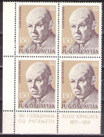 Yugoslavia 1977 - Alojz Kraigher Birth Centenary - Mi 1683 - MNH**VF - Neufs