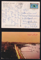 Libya 1974 Picture Postcard TRIPOLI X STUTTGART Germany - Libia