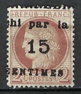 FRANCE Ca.1872:  Le Y&T 51 Obl. Typographique Des Journaux - 1871-1875 Ceres