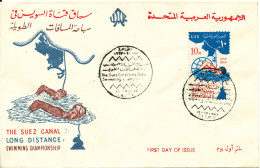 UAR Egypt FDC 15-10-1963 The Suez Canal Long Distance Swimming Championship With Cachet - Storia Postale