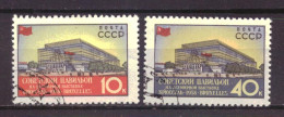 Soviet Union USSR 2068 & 2069 Used Expedition Brussels (1958) - Usados