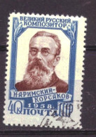 Soviet Union USSR 2091 Used Nicolaj Rimskij Korsakov (1958) - Gebruikt