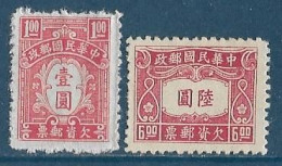 Chine  China** -1944-45 - Timbres Taxe Y&T N° 64/70 émis Neuf Sans Gomme - Postage Due