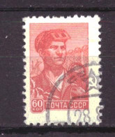 Soviet Union USSR 2231 Used Metalworker (1959) - Oblitérés