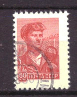 Soviet Union USSR 2231 Used Metalworker (1959) - Oblitérés