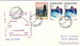1970-I^volo Transpolare Alitalia AZ 798 Roma Tokyo Del 3 Aprile - 1961-70: Marcophilie