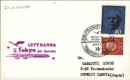 1961-Germania Lufthansa Volo Francoforte-Tokyo Del 23 Gennaio - Storia Postale