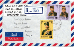 79596 - Brunei - 1997 - $2 Sultan MiF A R-LpBf SERIA -> ... (Irak) - Brunei (1984-...)