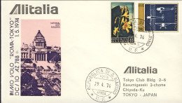 1974-San Marino Aerogramma Busta Alitalia I^volo Dc 10 Roma Tokyo Del 1 Maggio - Airmail