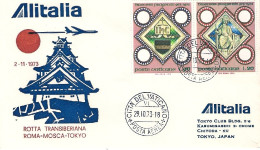 Vaticano-1973 Dell'Alitalia Rotta Transiberiana Roma-Mosca-Tokyo - Airmail