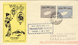 1961-Cipro I^volo Boeing 707 Francoforte Tokyo Del 23 Gennaio - Andere & Zonder Classificatie
