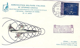 1973-San Marino Aerogramma Bollo Vinaceo Dispaccio Aereo Straordinario A Velocit - Luchtpost