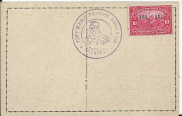 SLOVAQUIE - Carte Postale Cachet Commémoratif - Sonstige & Ohne Zuordnung