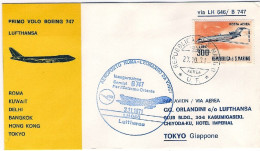 1971-San Marino Aerogramma I^volo Boeing 747 Lufthansa Roma Tokyo - Luftpost