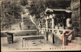 CPA Kyoto Präfektur Kyoto Japan, Kiyomizu-dera, Otowanotaki, Otowa-Wasserfall - Autres & Non Classés