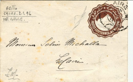 1891-Egitto Biglietto Postale 1m. Marrone Viaggiato - Other & Unclassified