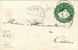 1891-Egitto Biglietto Postale 10m. Verde Viaggiato - Autres & Non Classés