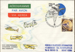 1982-biglietto Postale L.300 Aviazione Leggera Dell'esercito,cachet 50^ Annivers - 1981-90: Poststempel