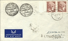 1959-Grecia Cat.Pellegrini N.945 Euro 75, I^volo Air France Atene Roma Del 5 Mag - Lettres & Documents