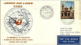 Vaticano-1974 JAL Inaugurazione Servizio Aereo Roma Tokyo Via Mosca Del 2 Aprile - Airmail