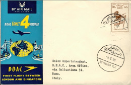 1959-Libano Cat.Pellegrini N.974 Euro 80, BOAC I^volo Beirut Roma Del 5 Giugno - Liban