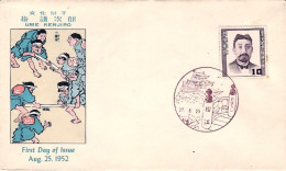 1952-Giappone Japan 10y.Ume Kenjiro Su Fdc Illustrata+cachet E Cartoncino Illust - FDC