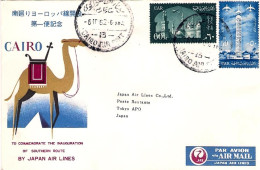 1962-Egitto Ufficiale Della JAL "nuova Rotta Della Seta" Cairo Tokyo Del 6 Ottob - Airmail