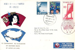 1962-Giappone Japan Ufficiale Della JAL "nuova Rotta Della Seta" Tokyo Cairo Del - Briefe U. Dokumente