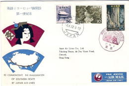 1962-Giappone Japan Ufficiale Della JAL "nuova Rotta Della Seta" Tokyo Hong Kong - Sonstige & Ohne Zuordnung