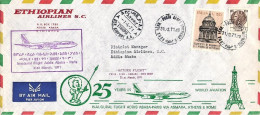 1971-della Ethiopian Airlines I^volo Roma Addis Abeba Del 31 Marzo (200 Pezzi Tr - Luftpost