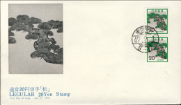 1972-Giappone Japan Coppia 20y.proveniente Da Libretto "Serie Ordinaria,the Pine - FDC