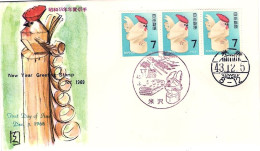 1969-Giappone Japan Striscia S.1v."Anno Nuovo" Su Fdc - FDC