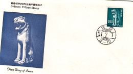 1976-Giappone Japan S.1v."Serie Ordinaria,cane Da Guardia" Su Fdc - FDC