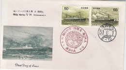 1976-Giappone Japan S.2v."Navi" Su Fdc - FDC