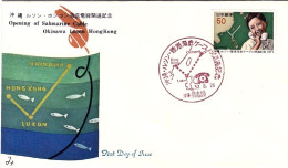 1977-Giappone Japan S.1v."Cavo Sottomarino Okinawa Luzon Hong Kong" Su Fdc - FDC