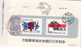 1977-Giappone Japan Foglietto S.2v."Centenario Dell'U.P.U." Su Fdc - FDC