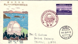 1960-Giappone Japan S.1v."Osservatorio Astrofisico Di Okayama" Su Fdc - FDC