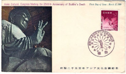 1959-Giappone Japan S.1v."Anniversario Della Morte Di Budda" Su Fdc - FDC