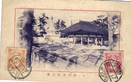 1924-Giappone Japan 1s. Arancio + 3s. Rosa Su Cartolina Illustrata Diretta In It - Autres & Non Classés