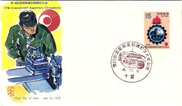 1970-Giappone Japan S.1v."19^ Competizione Internazionale Apprendistato" Su Fdc - FDC