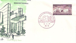 1974-Giappone Japan S.1v."Completamento Dell'edificio Della Corte Suprema" Su Fd - FDC