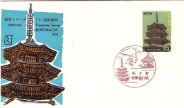 1969-Giappone Japan 15y."Tesori Nazionali Era Muromachi" Su Fdc - Covers & Documents