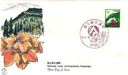 1979-Giappone Japan S.1v."Campagna Per Il Rimboschimento" Su Fdc - FDC