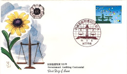 1980-Giappone Japan S.1v."Government Auditing Centennial"su Fdc - FDC