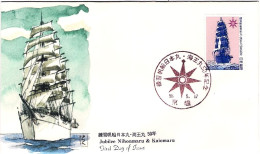 1980-Giappone Japan S.1v."50^ Anniversario Di Navi Scuola Nippon Maru E Kaio Mar - FDC
