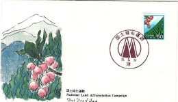 1980-Giappone Japan S.1v."Campagna Per Il Rimboschimento" Su Fdc - FDC